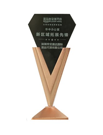 Logistics Industry Awards and Certificates