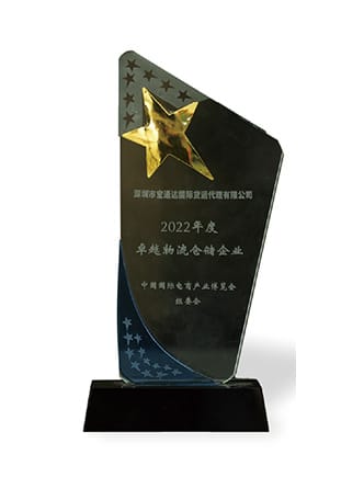 Logistics Industry Awards and Certificates