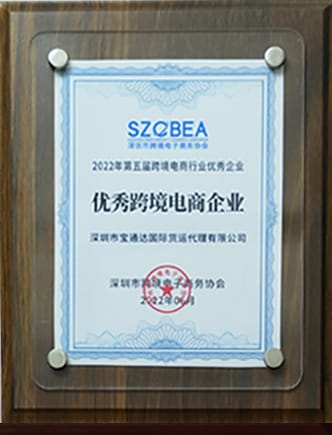 Logistics Industry Awards and Certificates