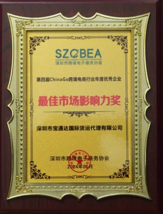 Logistics Industry Awards and Certificates